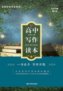 80后婚姻