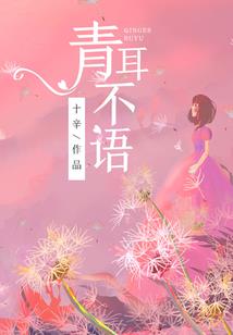 云瓶开天录