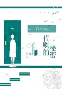 淡看洇梦之梨花醉