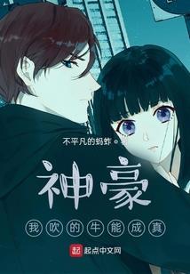 我在古代靠抄家发家致富