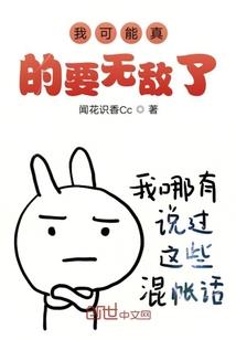 娇宠医妃：皇叔，请下榻