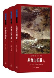帮师父回地球