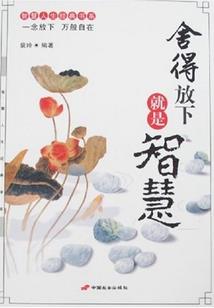 又是一山夜风起