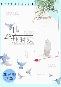 今生记