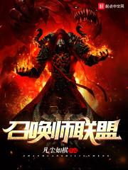 我的校园她做主