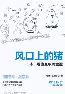 魇来