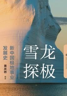 风流佳人