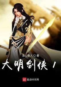 新神圣之巅