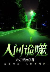 极致星道