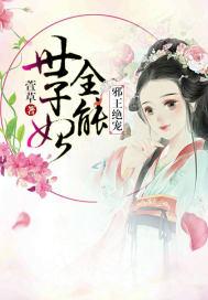 血客
