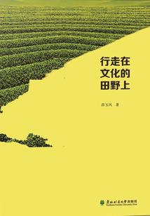 店铺那些事