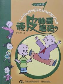齐天云