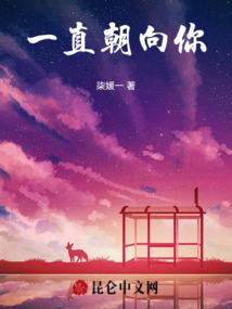 仙魔朝拜
