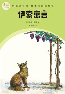 从单细胞到宇宙级文明