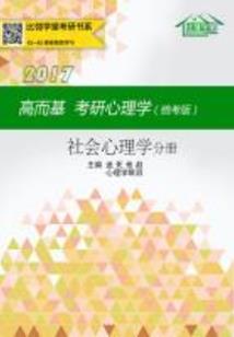 半生独行