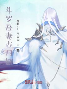 能力传奇