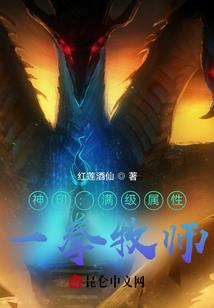 我的超神级系统