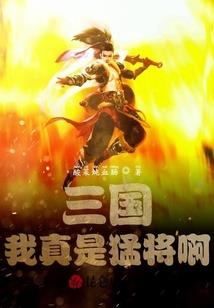 鬼掌灯之前传