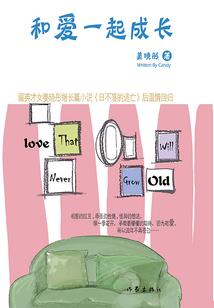 穿到总裁文中见招拆招