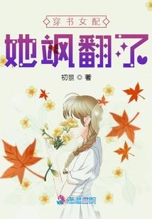 我有无限式神