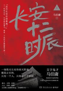 雪晴风