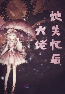 教主你不要乱来啊