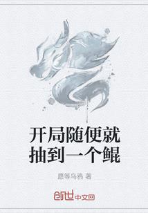 暮色传说