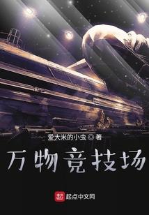 日常之下