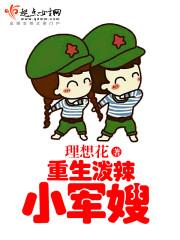 人鬼人