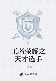 魏烈祖