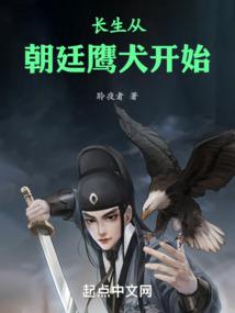 恐龙少女成功记