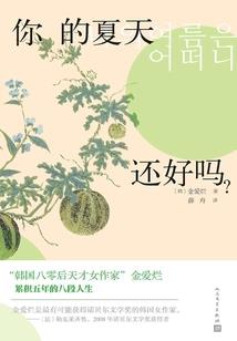 美人醉江山