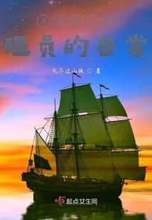 宠妻无度之强娶世子妃