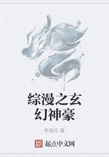 浮幻大世