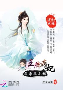 拯救于日落