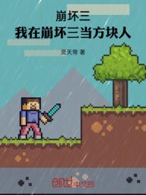 魂帝转世