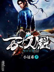 混沌烟尘