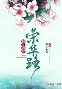 后院要起火：暴走萌妃不好惹