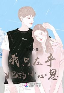 蜜汁世界