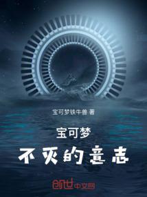 凡尘战仙(合作)