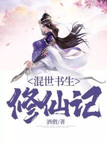 精神病院里的阎罗殿