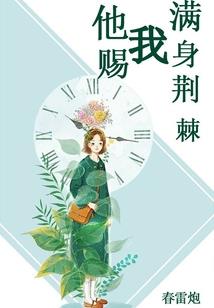 红尘欲