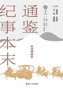海伯伦的世界