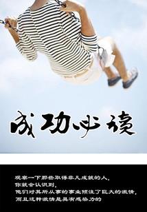 道门强者