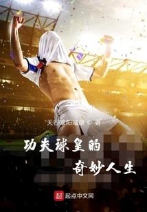直播之未来科技