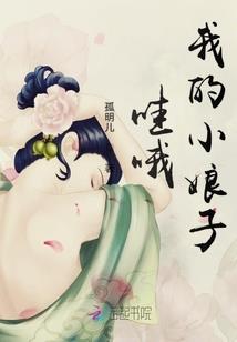 幻想成神录