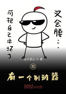 幻师少年