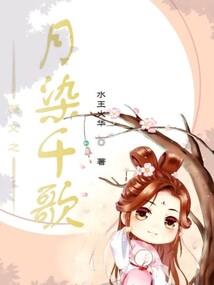 调酒师物语