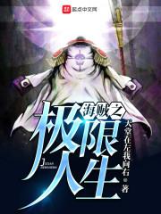 从此便是路人