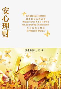 反派天使